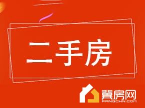 丽景福苑(二期)
